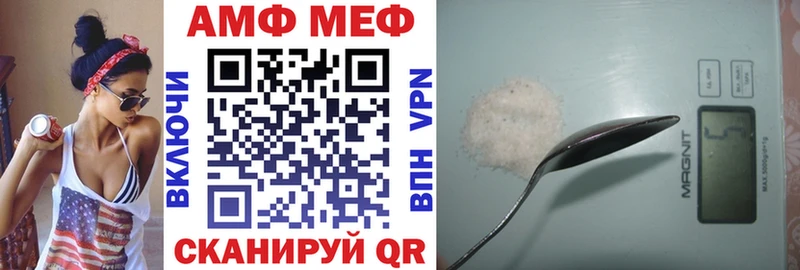 Купить закладки  Тырныауз  АМФЕТАМИН Розовый 
