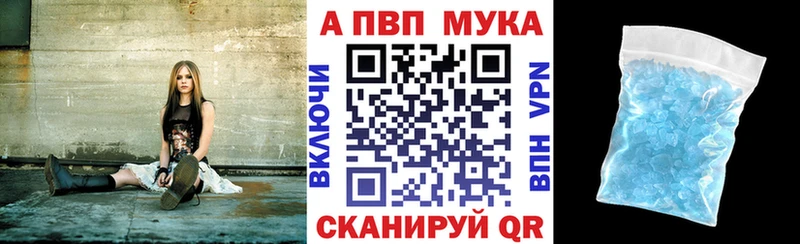 Купить где  Тырныауз  A PVP Crystall 