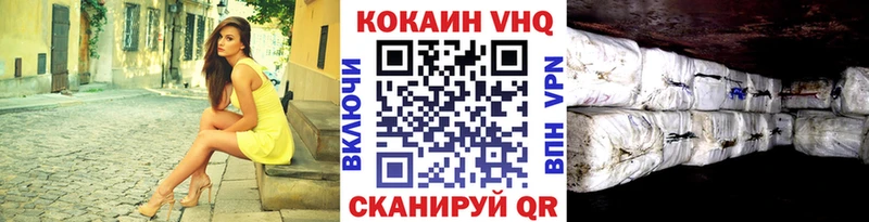 Cocaine 97% Купить Тырныауз