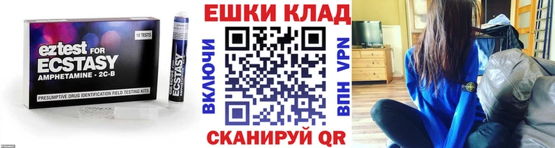 ЭКСТАЗИ Дубай  Купить где  Тырныауз 