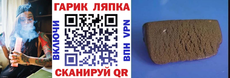 Купить закладки  Тырныауз  ГАШИШ хэш 