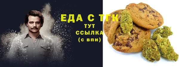 сатива Беломорск