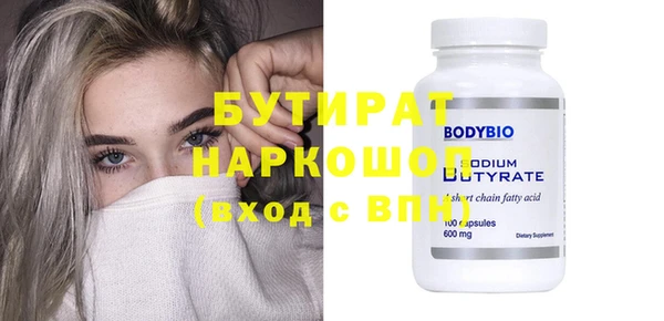 молекула духа Белокуриха