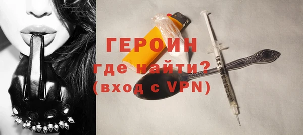 метамфетамин Белоозёрский