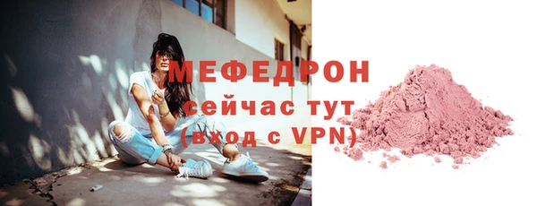 метамфетамин Белоозёрский