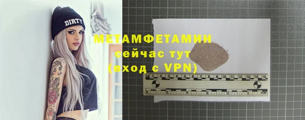 молекула духа Белокуриха