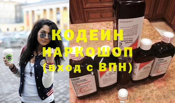 меф Новокубанск