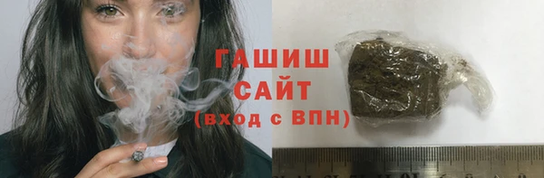 молекула духа Белокуриха