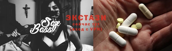 метамфетамин Белоозёрский