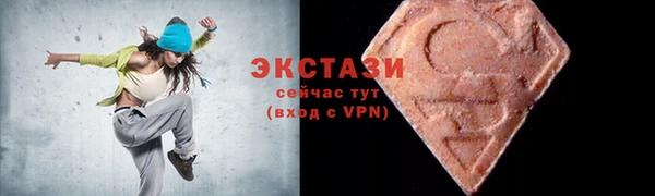 молекула духа Белокуриха