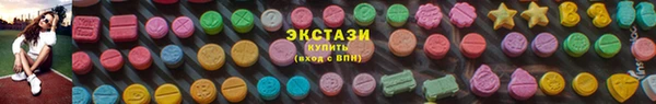 молекула духа Белокуриха