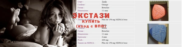 метамфетамин Белоозёрский