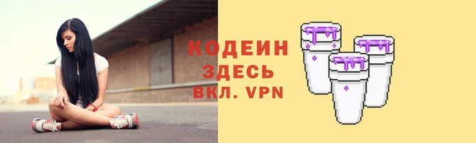 сатива Беломорск