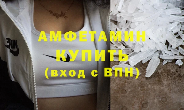 метамфетамин Белоозёрский