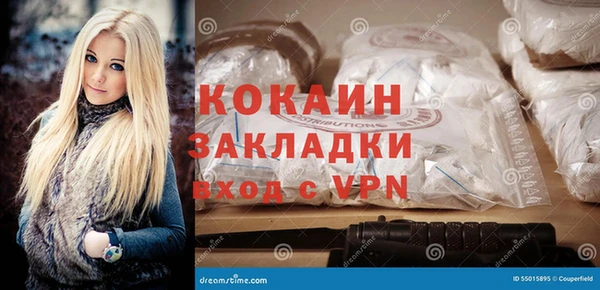 молекула духа Белокуриха