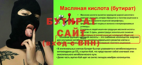 метамфетамин Белоозёрский