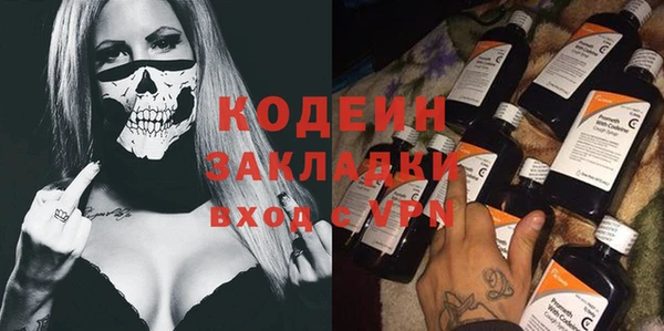 молекула духа Белокуриха