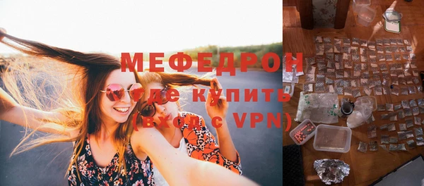 молекула духа Белокуриха