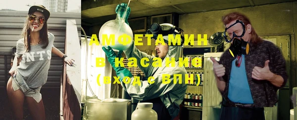 метамфетамин Белоозёрский