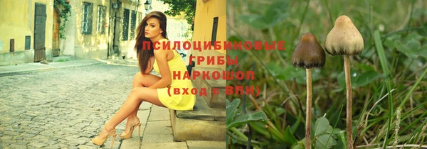 метамфетамин Белоозёрский