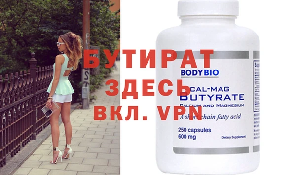 метамфетамин Белоозёрский