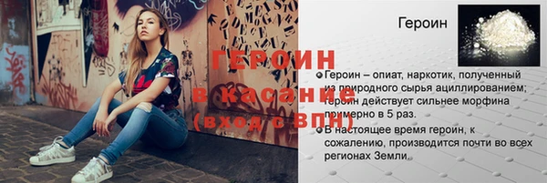 метамфетамин Белоозёрский