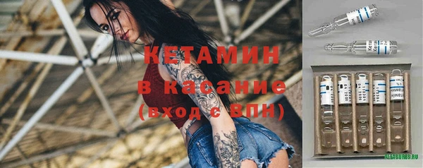 метамфетамин Белоозёрский