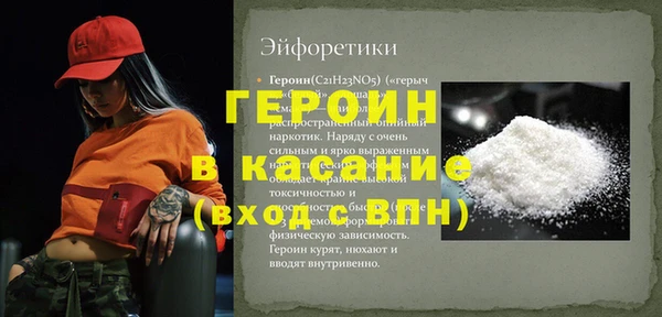 молекула духа Белокуриха
