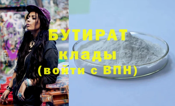 сатива Беломорск
