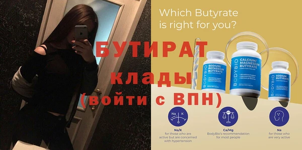 молекула духа Белокуриха