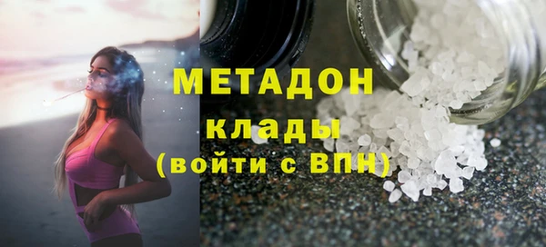 сатива Беломорск