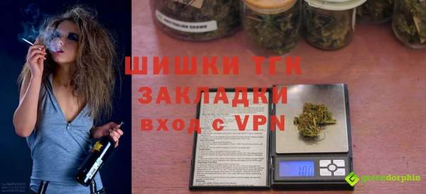 кокаин колумбия Новозыбков