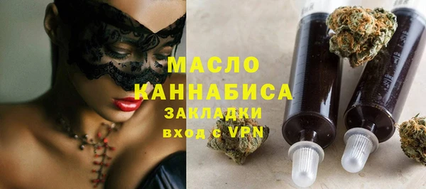 метамфетамин Белоозёрский