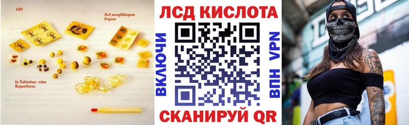 Купить  Тырныауз  Лсд 25 экстази ecstasy 