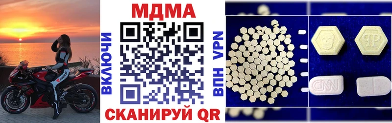 MDMA Molly  Купить  Тырныауз 