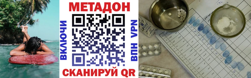 Купить закладки  Тырныауз  МЕТАДОН белоснежный 
