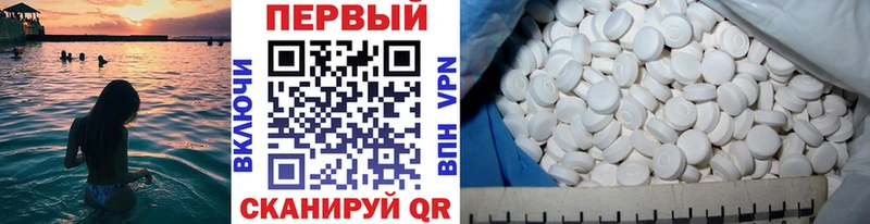 МЕТАМФЕТАМИН кристалл  Купить  Тырныауз 