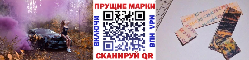 Наркотические марки 1,5мг Купить закладки Тырныауз
