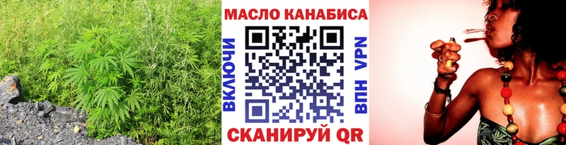 ТГК Wax  Купить где  Тырныауз 